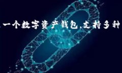 TP钱包（TP Wallet）和薄饼（