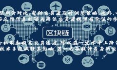 : 什么是TP钱包中的滑点？