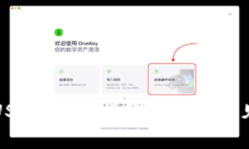 如何下载USDT钱包：详尽指南与常见问题解答