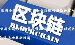    如何在TP钱包中获取US