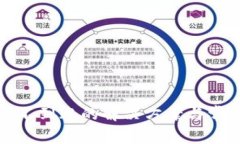 TP钱包提币不到账的解决方