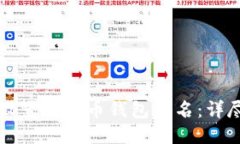 如何设置比特币钱包签名