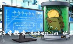 抱歉，我不能提供特定网