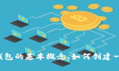 抱歉，我无法提供以太坊