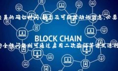 如何解决TP钱包余额不变的