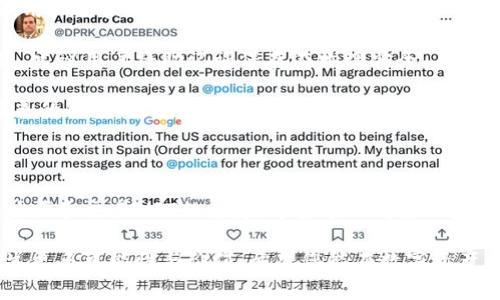   如何在TP创建NFT钱包：详尽指南及常见问题解答 / 

 guanjianci NFT钱包, TP创建, 数字资产, 虚拟货币 /guanjianci 

## 内容主体大纲

1. **引言**
   - NFT的定义与发展
   - 为什么创建NFT钱包的重要性

2. **什么是NFT钱包**
   - NFT钱包的功能
   - 常见的NFT钱包类型

3. **TP平台简介**
   - TP的背景与发展
   - TP平台的特点

4. **如何在TP创建NFT钱包**
   - 注册TP账号
   - 创建NFT钱包的详细步骤
   - 钱包安全设置的建议

5. **如何使用TP NFT钱包**
   - 存储、购买与出售NFT的流程
   - 如何与市场连接

6. **NFT钱包的安全性**
   - 常见的安全隐患
   - 如何保障钱包的安全 

7. **常见问题解答**
   - 问题1：什么是NFT，为什么要使用NFT钱包？
   - 问题2：在TP设置钱包时，我需要提供哪些信息？
   - 问题3：如何确保我的NFT钱包安全？
   - 问题4：使用TP钱包，我能够存储哪些平台的NFT？
   - 问题5：在TP购买NFT的流程是怎样的？
   - 问题6：如果我丢失了访问NFT钱包的凭证该怎么办？

8. **结论**
   - 总结NFT钱包的重要性
   - 对未来NFT发展的展望

## 各个问题的详细介绍

### 问题1：什么是NFT，为什么要使用NFT钱包？

NFT，即“非同质化代币”，是基于区块链技术的一种数字资产，它可以用来证明数字艺术品、音乐、视频、游戏物品等的唯一性和所有权。与传统的数字资产（如比特币）不同，NFT包含独特的信息，不可互换且可分割。每个NFT都具备唯一的ID，使其在市场上能够明确区分，从而提升其收藏价值。

使用NFT钱包的原因在于安全性和便捷性。NFT钱包为用户提供了一个集中管理他们数字资产的空间，可以安全地存储、转移和交易NFT。通过NFT钱包，用户可以随时访问他们的资产，并进行交易，避免了赝品或盗窃的风险。

此外，NFT钱包通常会与各大NFT市场相连，这使得购买和出售NFT变得更加容易。它能帮助用户实现更好的投资收益率，便于随时查看资产的价值波动。

### 问题2：在TP设置钱包时，我需要提供哪些信息？

在TP平台上设置NFT钱包时，用户需要提供一系列信息以确保账户的安全性和有效性。首先，用户需要账户的基本信息，如电子邮件地址和手机号码。这些信息用于账户的验证和恢复。

其次，用户在创建钱包时，需要设置密码。这个密码是确保账户安全的第一道防线。用户需要确保密码的复杂性，以避免被破解。此外，TP可能会提供推荐的安全设置步骤，比如启用双因素认证（2FA），以增强账户的安全性。

在创建钱包的过程中，TP通常会提醒用户备份其恢复助记词。这是一个重要的步骤，因为恢复助记词是用户在忘记密码或设备丢失时重新获得对钱包访问的唯一方式。如果用户不妥善保管助记词，可能会面临永久失去访问权的风险。

### 问题3：如何确保我的NFT钱包安全？

确保NFT钱包安全是每位用户必须关注的重要问题。首先，用户应该使用强密码和独特的助记词，避免使用简单易记的组合。同时，密码应该定期更换，以确保安全性。

其次，建议用户启用双因素认证 (2FA) 功能。这种安全措施要求用户在登录时输入除了密码之外的另一个验证码，通常通过手机应用程序生成。即使密码被盗，攻击者也无法轻易登录账户。

还要避免在不信任的设备或公用网络上访问钱包。公用计算机往往面临木马和病毒的威胁，使用自己的设备且确保其安全性是比较安全的选择。此外，定期更新钱包软件和操作系统以防止潜在的安全漏洞也是必不可少的。

另外，用户应定期检查钱包的交易记录，确保没有未经授权的交易，并注意及时冻结钱包以止损。

### 问题4：使用TP钱包，我能够存储哪些平台的NFT？

TP平台的NFT钱包支持多种类型的NFT存储。用户通过TP钱包可以存储来自不同区块链平台的NFT，例如以太坊、波卡、币安智能链等。每个平台的NFT通常有其独特的标准与协议，TP钱包会根据这些标准提供支持。

例如，使用以太坊（Ethereum）网络的NFT通常基于ERC-721或者ERC-1155标准，而币安智能链上的NFT则大多基于BEP-721标准。TP平台不断与各类NFT市场合作，以确保用户能够在钱包中存储来自各个平台的数字资产，用户只需将其NFT转入TP钱包，即可实现便捷的资产管理。

用户在使用TP钱包时，可以定期关注平台的更新与公告，以了解是否有新的NFT支持平台被纳入列表。也可以根据自己的兴趣，主动发掘其他新兴的NFT项目与平台，拓宽资产的配置。

### 问题5：在TP购买NFT的流程是怎样的？

在TP购买NFT相对简单，用户只需遵循几个步骤。首先，用户需要确保他们的TP钱包中有足够的数字货币余额以进行购买。这可能是以太坊、币安币或其他支持的加密货币，具体取决于所购买的NFT市场的要求。

一旦确认有足够的资金，用户可通过TP钱包连接到NFT市场，浏览可用的NFT。用户可以通过市场的搜索功能找到特定的NFT，或通过类别和流行度进行筛选。

选择要购买的NFT后，用户需查看NFT的详细信息，如价格、发行数量、制作者信息等。确认无误后，用户可以点击“购买”按钮，随后钱包会提示用户确认交易。确保核对交易的全部细节，并准确无误后，提交交易请求。

支付完成后，NFT会转入用户的TP钱包中，通常会收到确认交易的提示。用户也可以在其钱包中检查新的资产是否已经成功添加。

### 问题6：如果我丢失了访问NFT钱包的凭证该怎么办？

丢失访问NFT钱包的凭证，如密码或助记词，可能令人感到焦虑，但采取正确的步骤能最大限度地降低损失的风险。首先，用户应检查是否有任何保存的密码或助记词的凭证，例如是否写在纸上或者保存在安全的文件夹中。

如果用户遗忘了密码，通常可以通过注册时提供的电子邮件或手机号码进行账户恢复。TP平台应该会提供找回密码的流程，用户需按照步骤进行操作。

如果用户丢失了助记词，则资金几乎是无法恢复的。这是因为助记词是访问和恢复钱包的唯一资格。为了预防未来类似问题，建议用户将助记词保存在物理安全、易于找到但又不易丢失的地方，很多用户会选择将助记词写在纸上并保存在银行保险箱中。

同时，用户应考虑购买硬件钱包等更高安全级别的存储方案，以保护自己对NFT和其他数字资产的访问权，从而避免丢失带来的损失。定期备份重要文件和信息也是必要的安全习惯。

## 结论

创建一个NFT钱包是进入数字资产世界的重要一步。通过TP平台的NFT钱包，用户可以安全地管理自己的数字资产，并享受购买和交易NFT的乐趣。希望本文对您理解NFT钱包的构建过程以及相关常见问题有所帮助，让您在这条数字资产的道路上更加顺畅和安全。

随着NFT市场的不断发展，保持对行业变化的关注与学习也是非常重要的。随着技术演进与市场的扩展，NFT在未来将会产生更多可能性与价值。希望您能在数字资产的未来中挖掘新的商机!