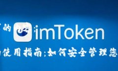 以下是您请求的内容：以