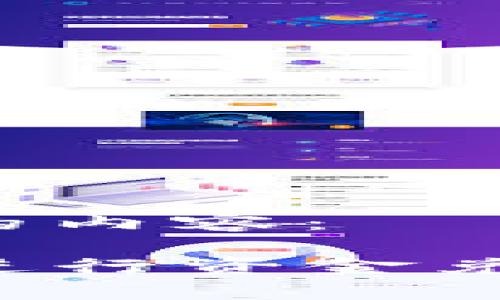 下面是您所要求的内容：

如何在TP钱包中进行资金兑换？详细步骤解析
