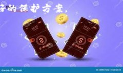    泰达币钱包的匿名性解