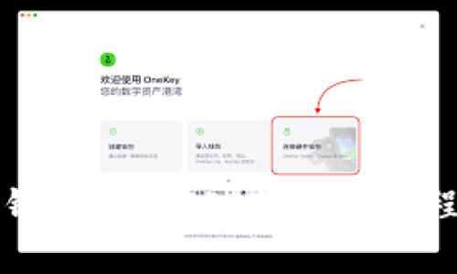 如何使用小狐狸钱包转出USDT？详细教程与常见问题解答