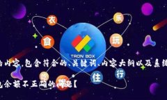 下面是您需要的内容，包