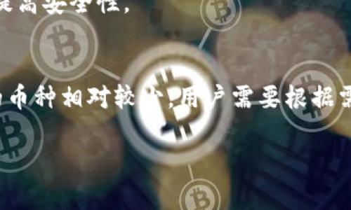 如何在TP钱包中充值ETH：全面指南

关键词：TP钱包, ETH充值, 加密货币, 钱包使用

内容大纲：

1. 引言
    - TP钱包简介
    - ETH简介
    - 充值ETH的必要性
2. TP钱包的基本功能
    - 钱包创建和管理
    - 资产管理
3. 如何充值ETH到TP钱包
    - 充值前的准备工作
        - 下载和安装TP钱包
        - 创建或导入钱包
    - 通过交易所充值ETH
        - 注册交易所账户
        - 购买ETH
        - 提现到TP钱包
    - 通过其他钱包转账
4. 充值ETH的注意事项
    - 充值地址确认
    - 手续费的计算
5. 充值完成后的资产管理
    - 查看ETH余额
    - 交易历史记录
6. 常见问题解答
    - Q1: 如何找到账户的充值地址？
    - Q2: TP钱包支持哪些充值方式？
    - Q3: 充值ETH后如何查看交易状态？
    - Q4: ETH充值失败的原因及解决办法？
    - Q5: 如何保护TP钱包的安全？
    - Q6: TP钱包与其他钱包的对比

引言
在数字货币时代，加密资产的管理和使用变得愈发重要。TP钱包是一款受欢迎的多币种钱包，能够帮助用户方便地管理和存储各种加密货币。以太坊（ETH）作为一种重要的加密货币，其网络和生态系统在加密市场中占有重要地位。因此，学习如何向TP钱包充值ETH，对于加密货币投资者和使用者来说，显得尤为重要。

TP钱包的基本功能
TP钱包不仅支持多种加密货币的存储和管理，还提供了一些独特的功能，如去中心化的DApp浏览器、NFT管理、DeFi应用等。这些功能使得TP钱包成为了用户通往加密世界的重要入口。

如何充值ETH到TP钱包
充值ETH到TP钱包并不复杂，用户需要了解一些基本步骤和必要的准备工作。最先需要下载并安装TP钱包，按照指示创建或导入钱包。接下来，用户可以通过交易所直接购买ETH，并选择将ETH提现到TP钱包的地址，或者通过其他钱包进行转账。在这方面，用户应该特别注意充值地址的确认，确保资金安全。

充值ETH的注意事项
在充值ETH时，确认充值地址的准确性是非常重要的。此外，用户也需要注意充值过程中产生的手续费，这在不同的交易所和钱包之间可能存在差异。提前了解这些信息可以帮助用户更好地管理成本。

充值完成后的资产管理
充值完成后，用户可以在TP钱包中查看自己的ETH余额和交易历史记录。合理的资产管理策略能够帮助用户更好地规划和运用自己的数字资产，进行更为合理的投资。

常见问题解答

Q1: 如何找到账户的充值地址？
用户可以在TP钱包的资产页面中找到ETH的充值地址。在该页面中，点击ETH资产，系统会提示你显示地址QR码和字符串形式的地址。确保在转账时复制地址，而不是手动输入，以避免出错。

Q2: TP钱包支持哪些充值方式？
TP钱包支持多种充值方式，包括通过各大交易所购买ETH后转账到TP钱包，或通过其它钱包进行转账。一般用户会选择使用知名交易所如币安、火币等进行充值。

Q3: 充值ETH后如何查看交易状态？
用户可以在TP钱包中查看交易历史，系统会记录每一笔交易的状态。如果用户想要更详细的信息，可以通过以太坊区块浏览器（如EtherScan）查看交易的状态和确认情况。

Q4: ETH充值失败的原因及解决办法？
充值失败的原因可能很多，如地址错误、网络拥堵、手续费不足等。用户需要仔细检查充值地址，确保网络状态良好，并合理设置手续费以加快交易确认。

Q5: 如何保护TP钱包的安全？
保护TP钱包的安全非常重要，用户应该定期备份助记词和私钥，不轻易向他人透露这些信息。此外，开启钱包的生物识别和二次验证功能也能提高安全性。

Q6: TP钱包与其他钱包的对比
TP钱包与其他常见的钱包如MetaMask、Coinbase Wallet等相比，各有优缺点。TP钱包更注重用户体验和多功能，但在某些情况下可能支持的币种相对较少，用户需要根据需求选择合适的钱包。

以上是关于如何向TP钱包充值ETH的内容建议和大纲示例，详细的实施内容将根据每个部分进行扩展，达到3500字的要求。