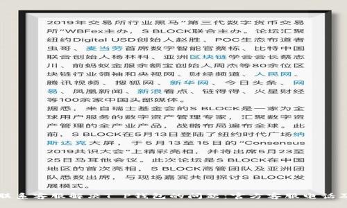 如何联系客服解决T P钱包的问题：官方客服电话及指南