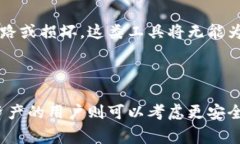    如何安全恢复掉落在水