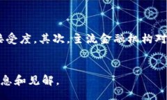 biao ti/biao ti 数字货币与比