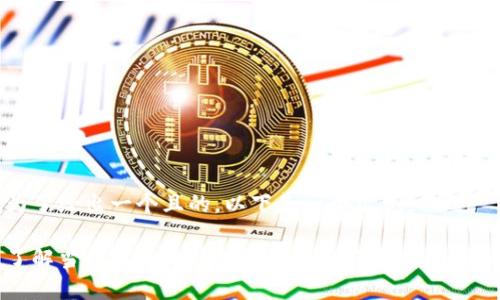 为了给出一个且的，以下是一个示例：

了解当前比特币钱包的市场规模和发展趋势