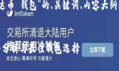 好的，下面是针对“价格