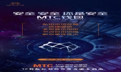  TP钱包私钥的作用与安全