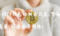 为了帮助您更好地了解火