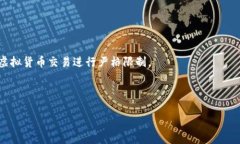 biao ti如何安全且便捷地将