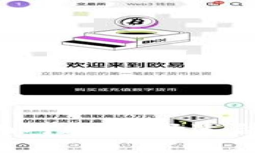 Bitkeep与TP钱包的全面对比：选择适合你的数字资产管理工具