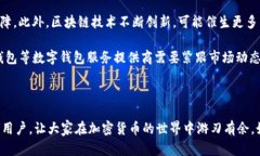 biao ti如何在TP钱包中直接