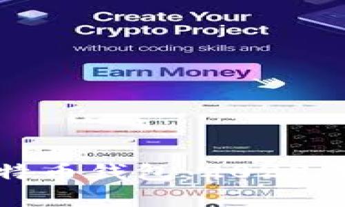 选择合适的比特币钱包：2023年最佳选项解析