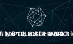 比特币钱包丢了怎么办？