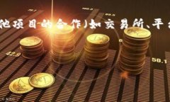 jiaoti如何在TP钱包中创建自