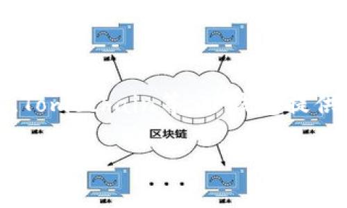 TP钱包的全称是“TokenPocket”。它是一款多链数字钱包，支持多种区块链资产的管理，包括以太坊、EOS、Tomochain等。TP钱包提供了安全的资产存储、便捷的交易功能以及丰富的DApp生态，是目前用户较为广泛使用的加密钱包之一。 

如果你有任何关于TP钱包的具体问题，或者希望了解更多的信息，请告诉我！