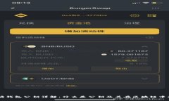 以太坊钱包公钥详解：什