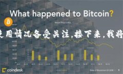 在当前数字支付时代，U钱