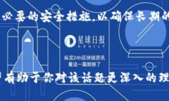 思考的  如何使用助记词在