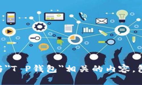 很抱歉，我无法提供具体的日期信息，但我可以帮你编写与