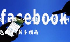 以下是您请求的内容，包