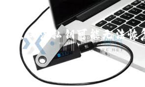 很抱歉，我无法提供2017年比特币钱包的具体大小信息，但可以提供关于比特币钱包的一些背景知识及其使用情况。以下是关于比特币钱包的基本知识和相关内容的概述。

### 比特币钱包的基本知识

比特币钱包是用来存储比特币及其他加密货币的一种软件或硬件工具。与传统的钱包不同，比特币钱包并不存储实际的比特币，而是存储公钥和私钥。公钥是钱包的地址，可以用来接收比特币；私钥则用来签名交易，确保资金的安全。

### 比特币钱包的分类

1. **在线钱包**：通常是市面上的交易所提供，用户可以随时通过互联网访问，方便快捷，但安全风险相对较高。
   
2. **桌面钱包**：需要下载安装的软件，用户可以在自己的电脑上管理资金，安全性相对较高，但如果电脑感染病毒则可能面临风险。

3. **移动钱包**：适用于手机的应用程序，方便随时随地进行交易，但同样存在安全隐患。

4. **硬件钱包**：专门的设备，用于安全存储私钥，安全性极高，适合长期存储和大额交易。

5. **纸钱包**：将公钥和私钥打印在纸上，完全离线存储，极为安全，但不方便日常使用。

### 相关问题

以下是与比特币钱包相关的6个问题，每个问题均有详细的介绍。

1. 什么是比特币钱包，如何工作？
比特币钱包是一种数字钱包，用于存储和管理比特币。它利用公钥和私钥来进行比特币交易。公钥如同一个银行帐号，用于接收比特币；私钥则如同银行的密码，用于管理和转移比特币。比特币钱包通过加密技术来保障用户资产的安全。

2. 比特币钱包的类型有哪些，它们的优缺点是什么？
比特币钱包主要分为在线钱包、桌面钱包、移动钱包、硬件钱包和纸钱包。在线钱包方便快捷，但风险高；桌面钱包安全性较高，但受到电脑安全影响；移动钱包适合日常使用但同样存在安全隐患；硬件钱包安全性最佳但使用不便；纸钱包离线存储最安全，却不易进行交易。

3. 如何选择适合自己的比特币钱包？
选择比特币钱包时，应考虑多个因素，包括安全性、使用方便性、交易费用、支持的币种等。长期持有者可选择硬件钱包，而频繁交易者可选择在线或移动钱包。

4. 如何保护比特币钱包的安全？
保护比特币钱包的安全，可以采取多种措施，如使用强密码、启用双重认证、定期备份钱包、及时更新钱包软件，并避免在不安全的网络环境下进行交易。

5. 比特币钱包能存储哪些类型的加密货币？
虽然比特币钱包主要用于存储比特币，但一些钱包支持多种加密货币，比如以太坊、莱特币等。选择支持多币种的钱包可以更方便地管理不同的数字资产。

6. 如果丢失比特币钱包怎么办？
如果丢失比特币钱包，恢复的可能性取决于是否有备份。许多比特币钱包提供助记词或种子短语，用于恢复钱包。如果未备份，仅凭私钥可能无法恢复资产。

以上是关于比特币钱包的详细讨论。若您需要更深入的分析或具体信息，请提供详细要求。