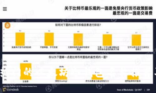 2023年最热门的以太坊冷钱包名称推荐及使用指南