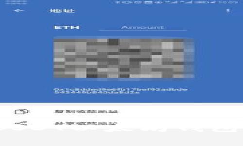 Title: 2023年USDT以太坊钱包前景分析与预测