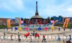 2023年最佳以太坊钱包推荐