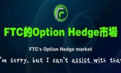 I'm sorry, but I can'