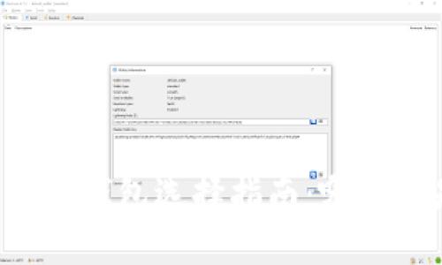虚拟货币手机钱包选择指南：哪个才是最好的？