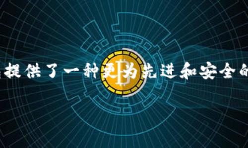 在数字货币和区块链领域，