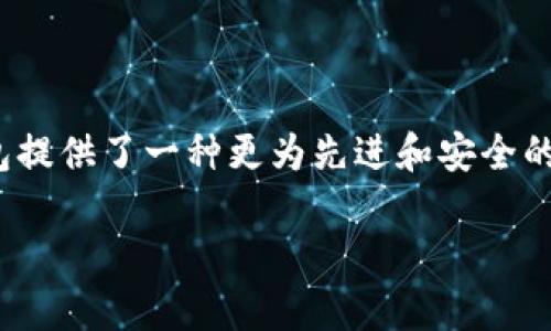 在数字货币和区块链领域，