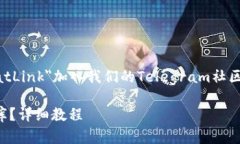 a href=＂https://t.me/Telegram