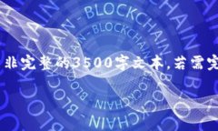 注意：以下是一个帮助你