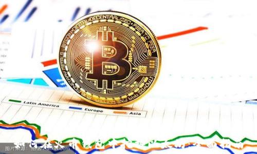  уақыт 
如何在火币钱包中挖掘以太坊：全面指南