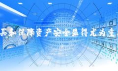 如何购买ASS币并在TP钱包中