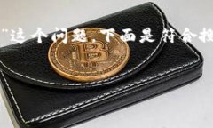 为了帮助解决“怎么清除