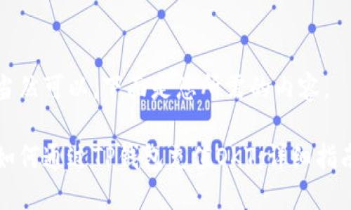 当然可以，下面是您所需的内容。

如何通过TP钱包充值OKT：详细指南