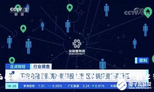 全面解析USDT钱包系统：安全性、使用技巧、技术背景